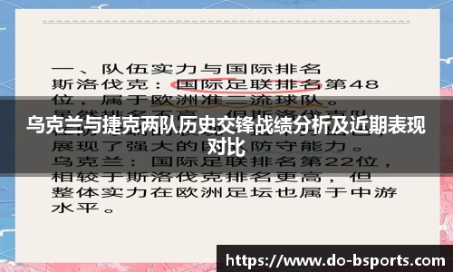 B体育官方网站